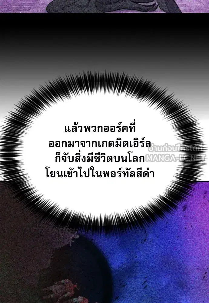 หน้า 33 จาก 147