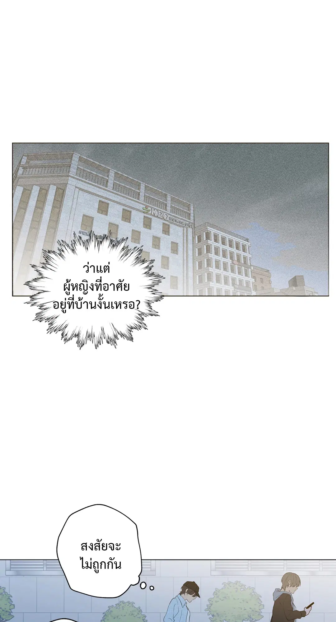 หน้า 27 จาก 72