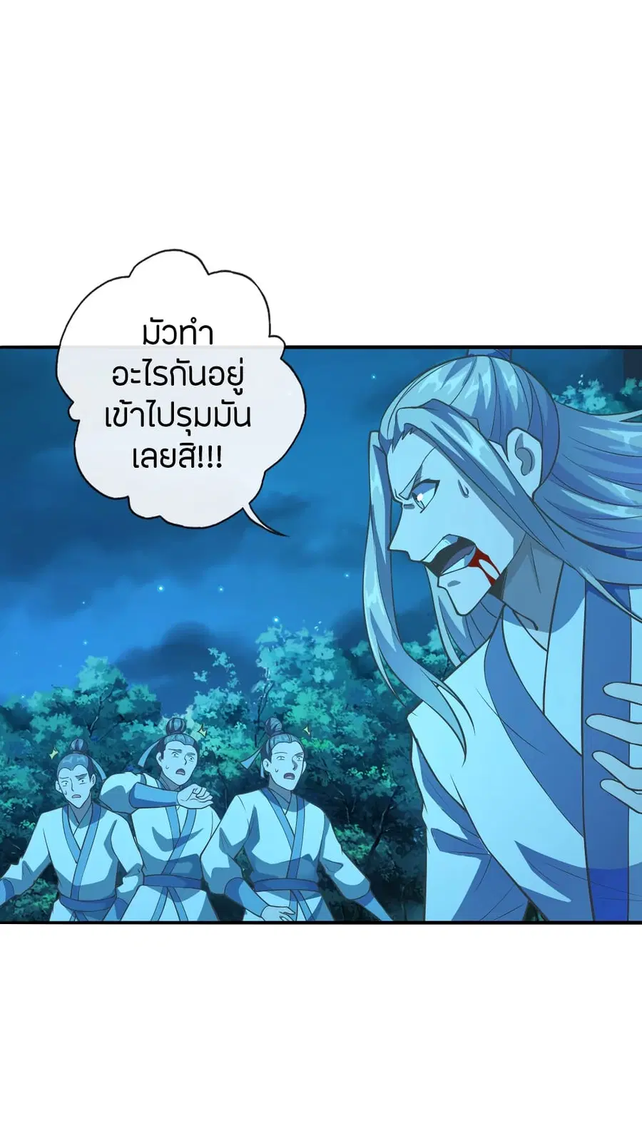 หน้า 35 จาก 39