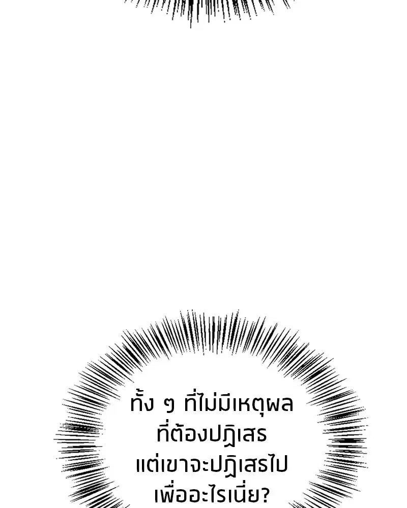 หน้า 40 จาก 151