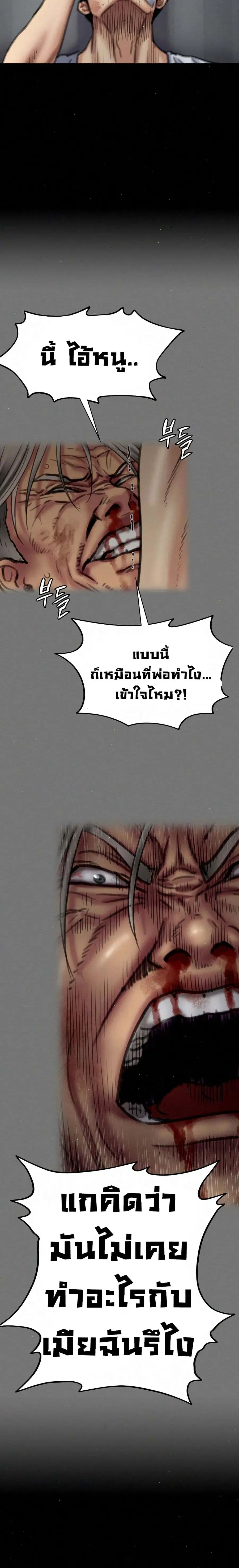 หน้า 11 จาก 26