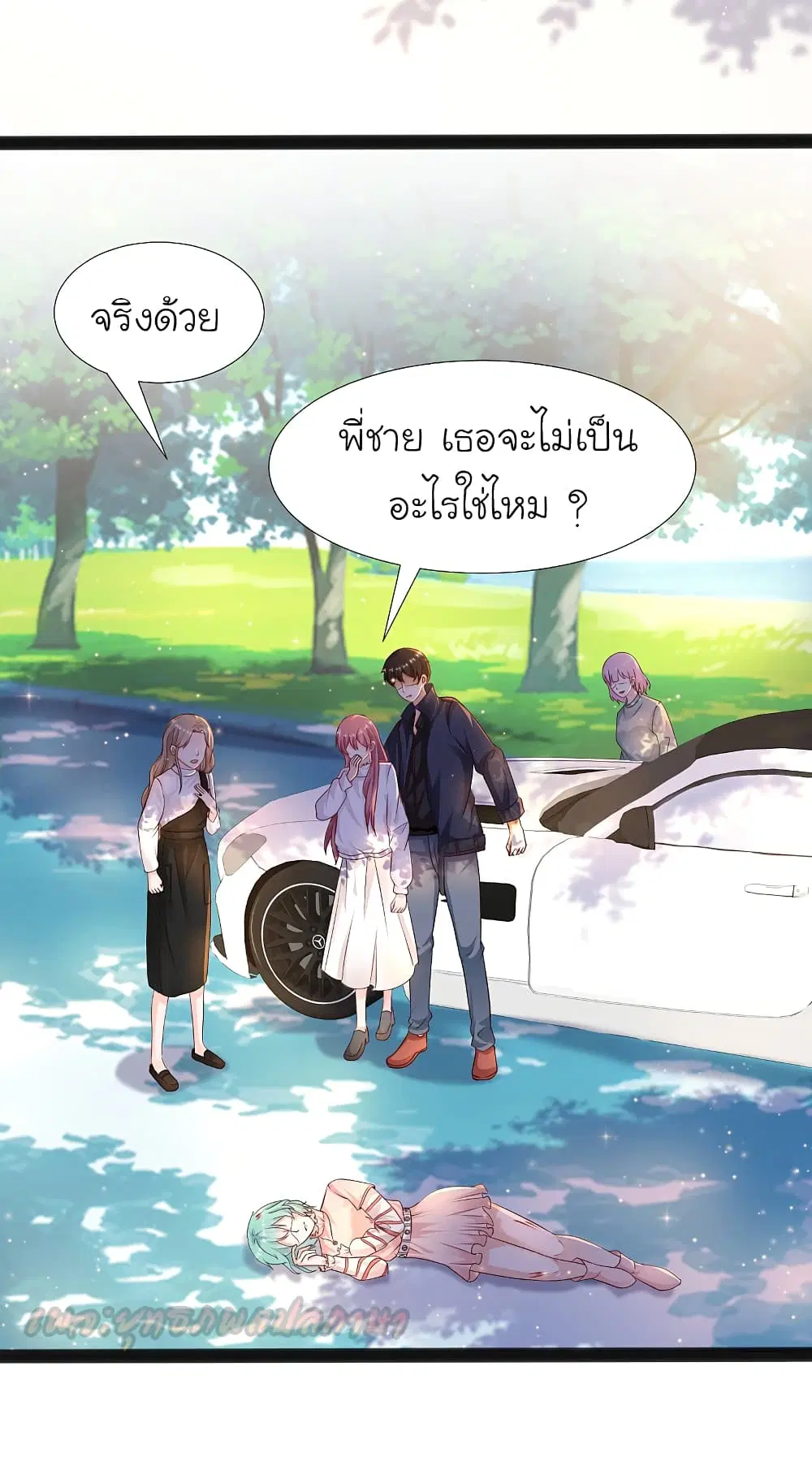 หน้า 13 จาก 33