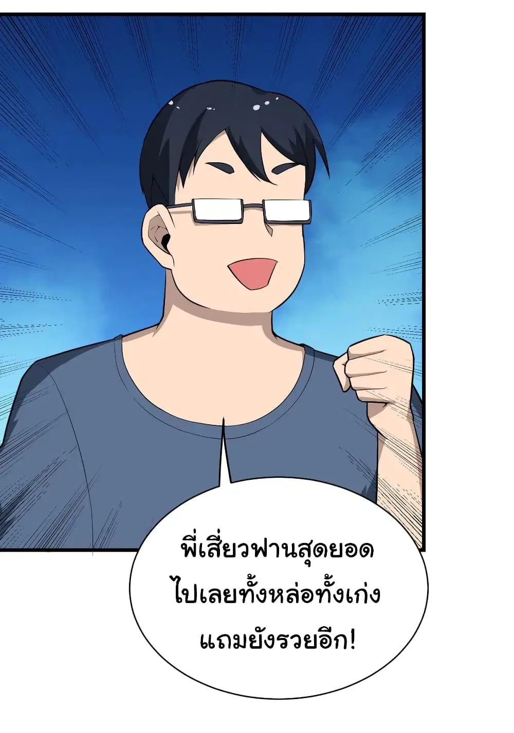หน้า 7 จาก 38