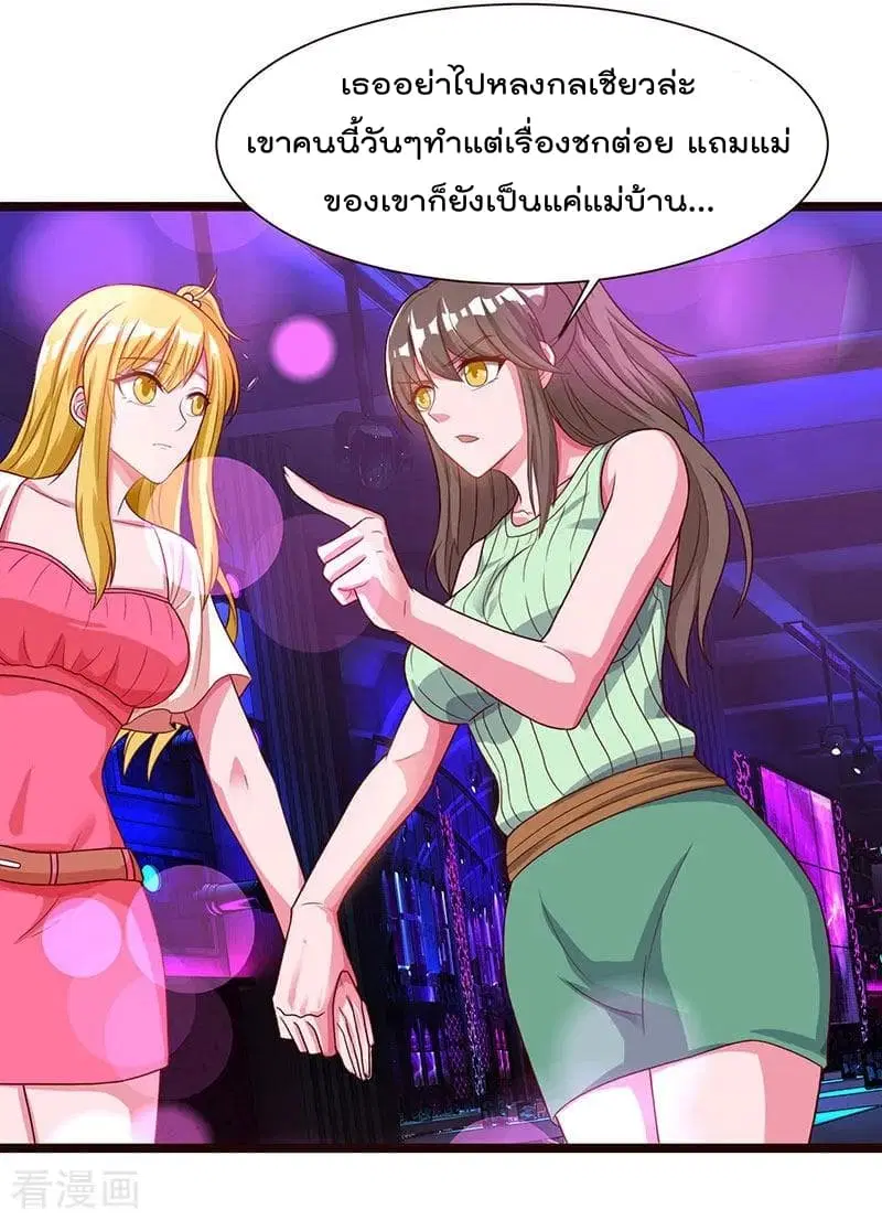 หน้า 15 จาก 26