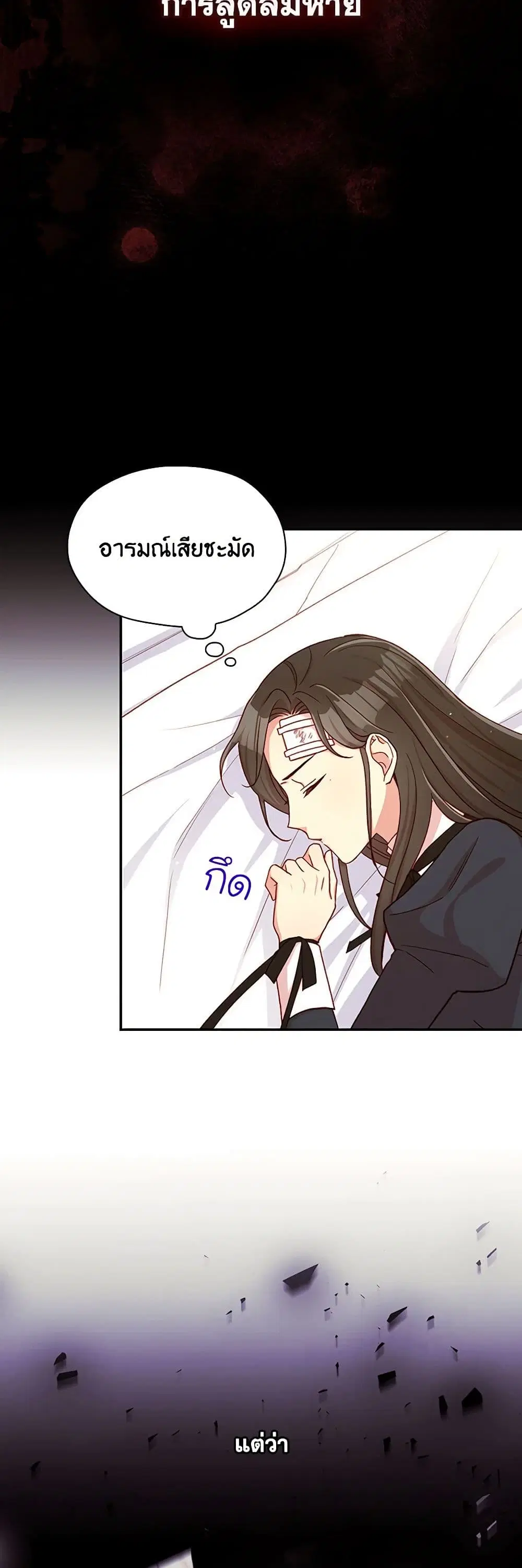 หน้า 9 จาก 39