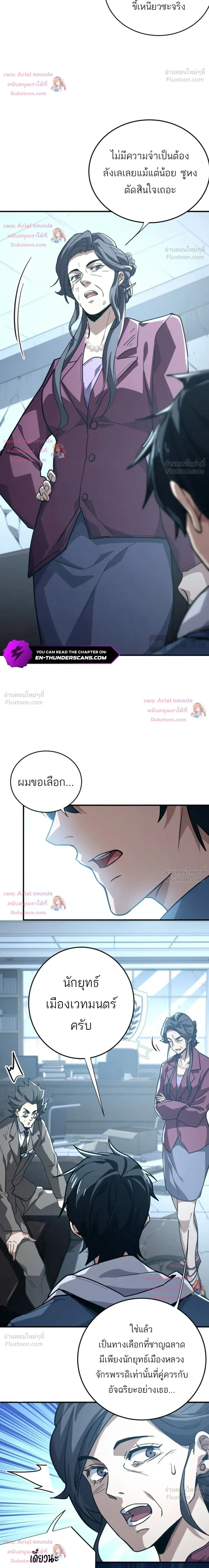 หน้า 5 จาก 23