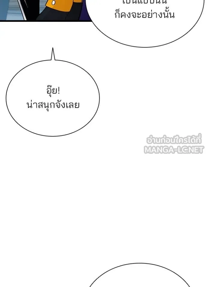 หน้า 23 จาก 149