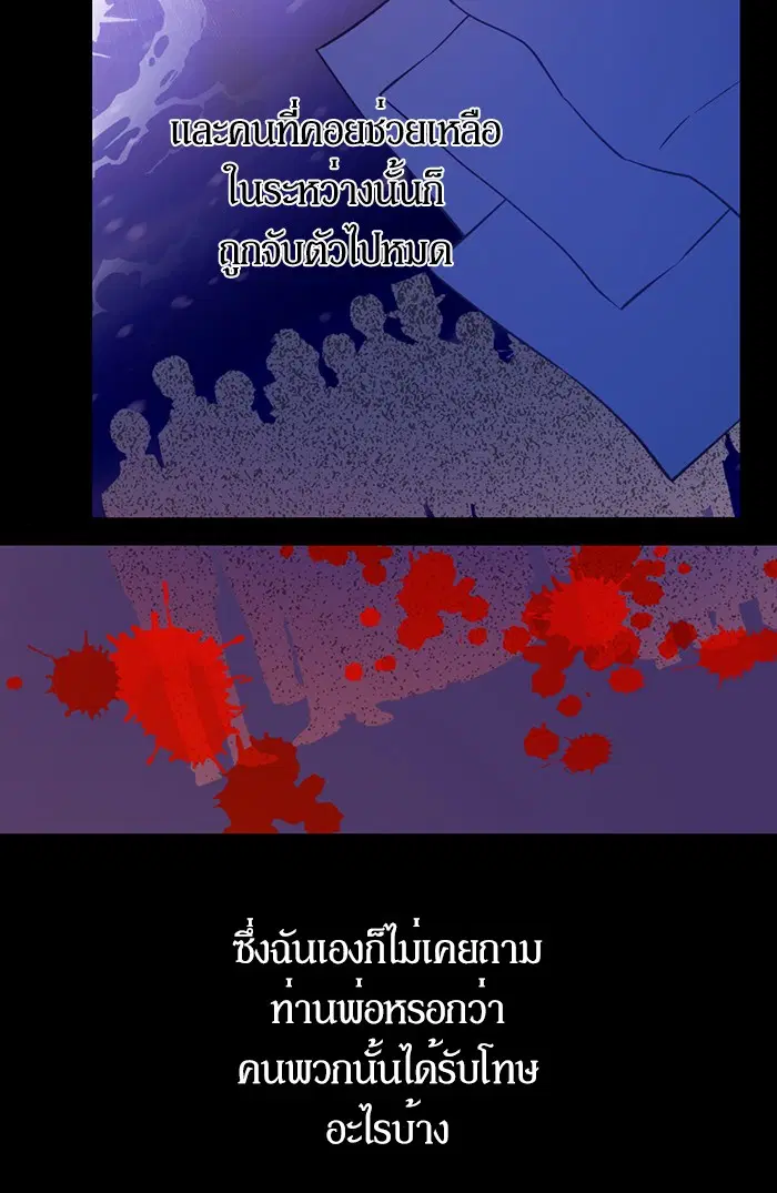 หน้า 50 จาก 70