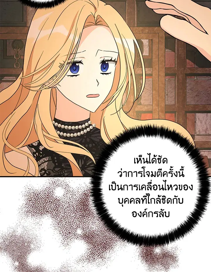 หน้า 77 จาก 121