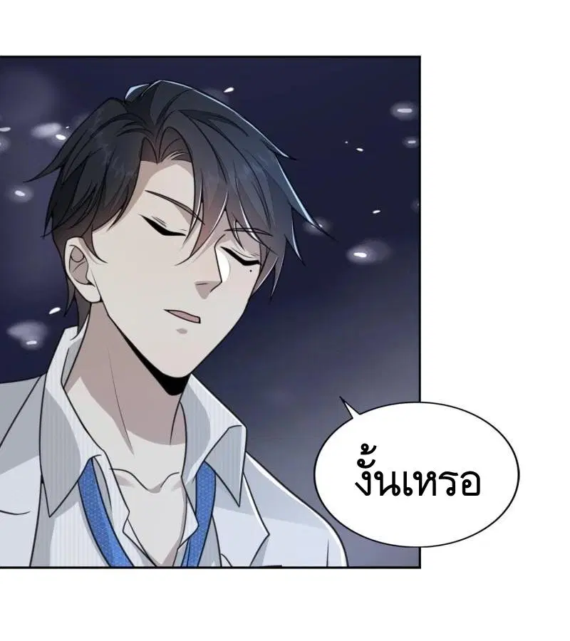 หน้า 52 จาก 53