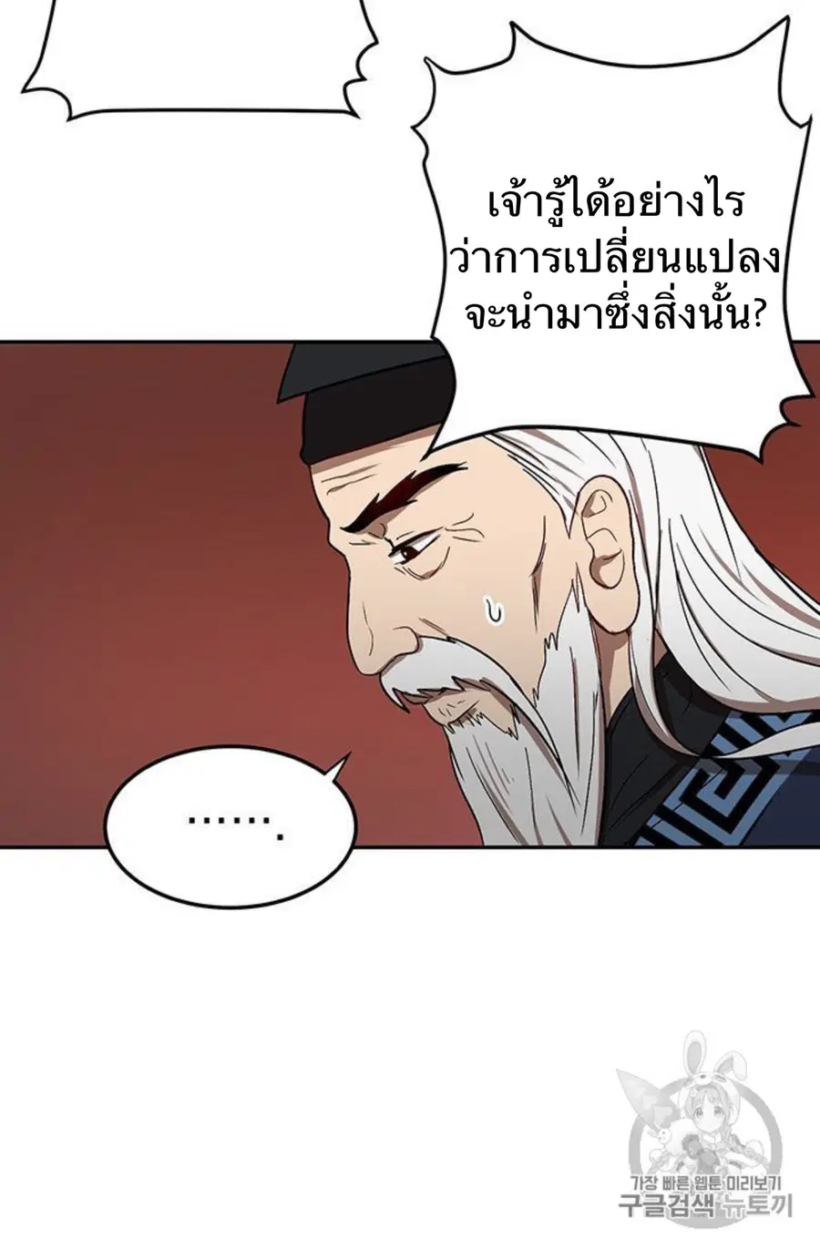 หน้า 70 จาก 94
