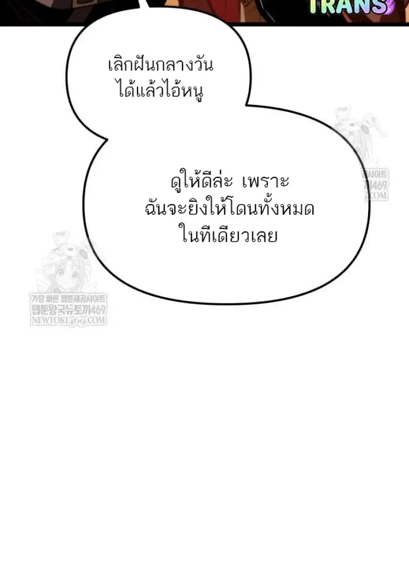 หน้า 49 จาก 165