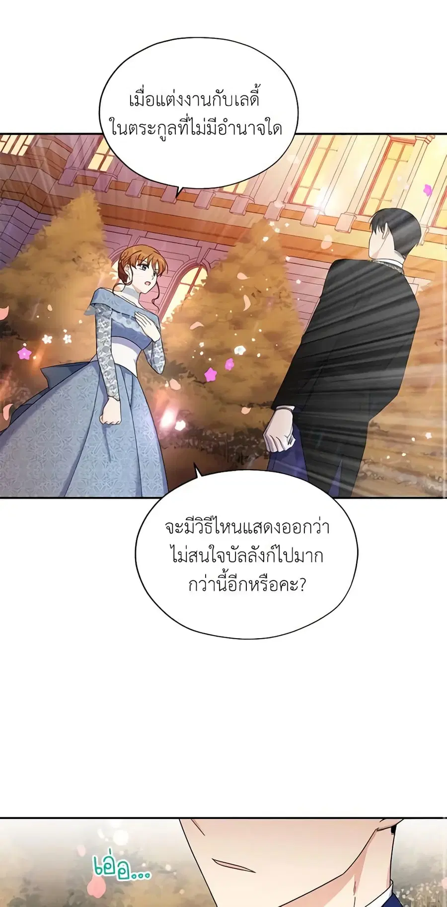 หน้า 10 จาก 30