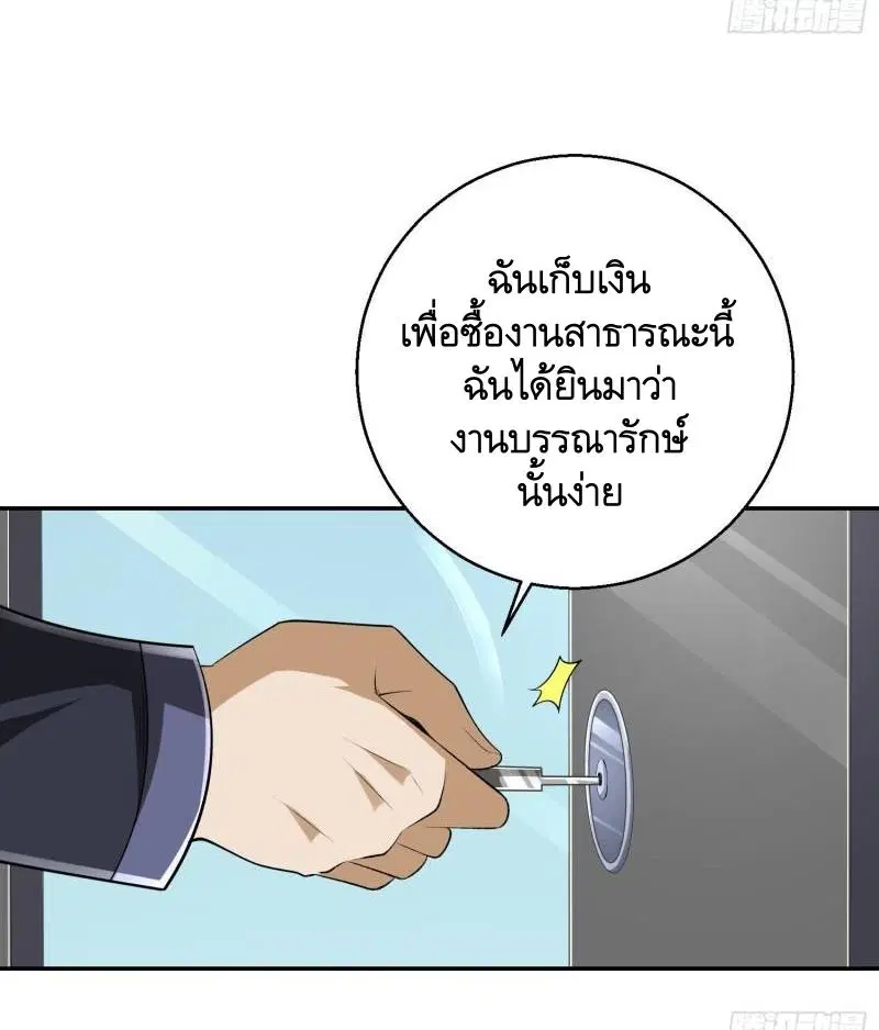หน้า 14 จาก 57