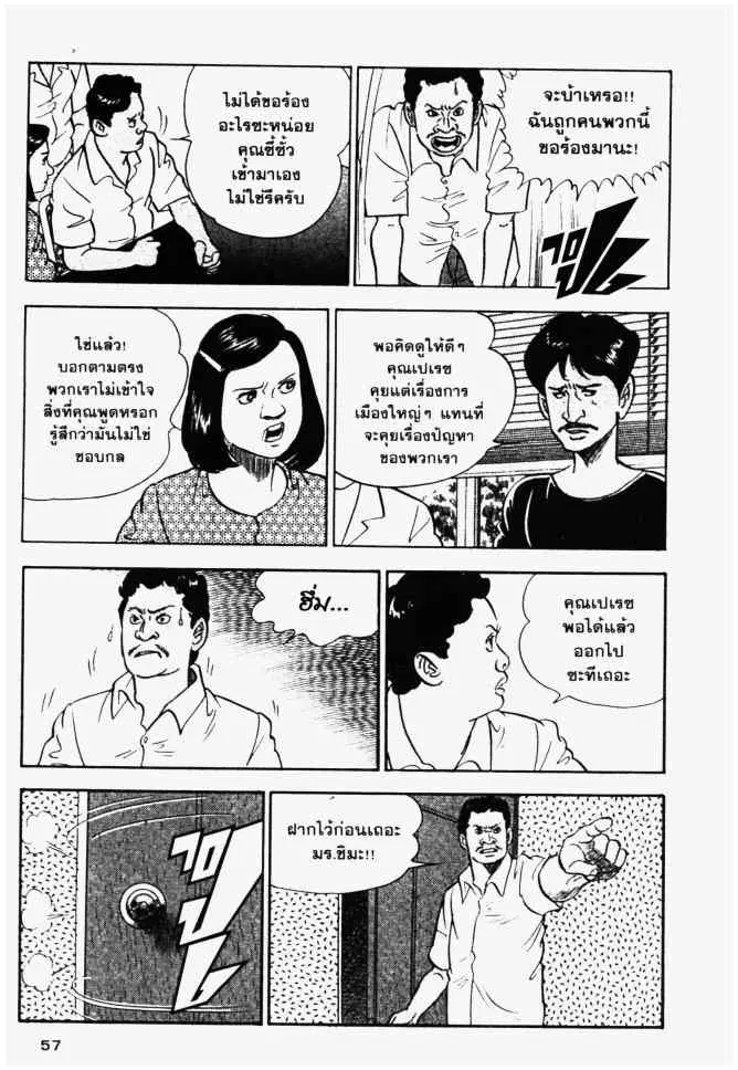 หน้า 17 จาก 20