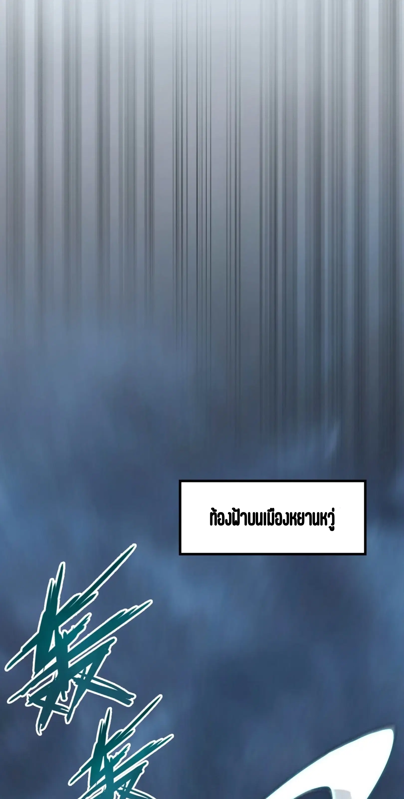 หน้า 65 จาก 76