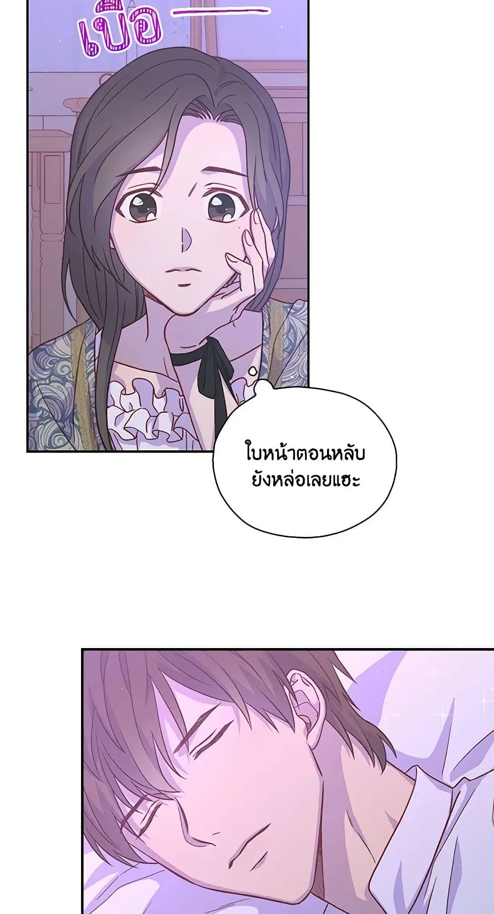 หน้า 2 จาก 38