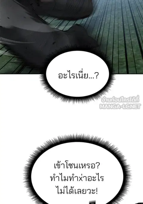 หน้า 82 จาก 136