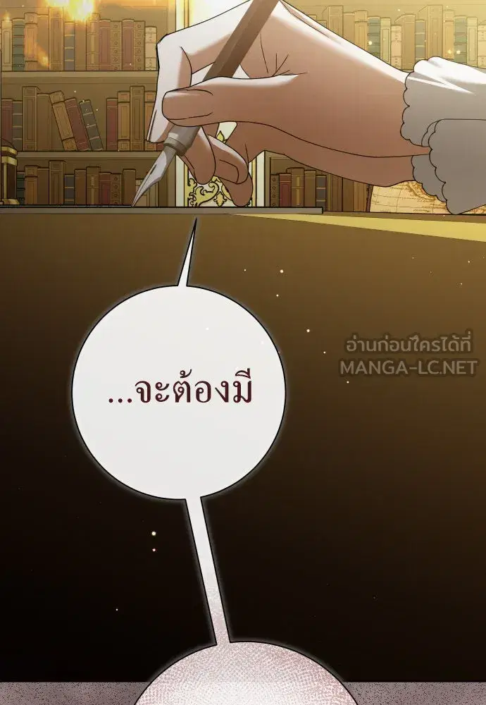 หน้า 153 จาก 219
