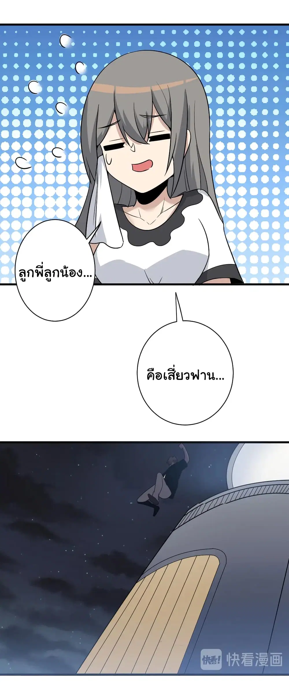 หน้า 16 จาก 33