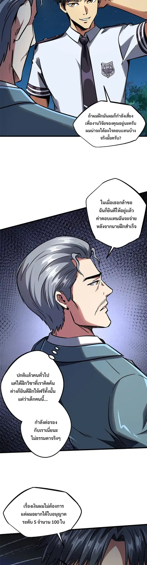 หน้า 10 จาก 15