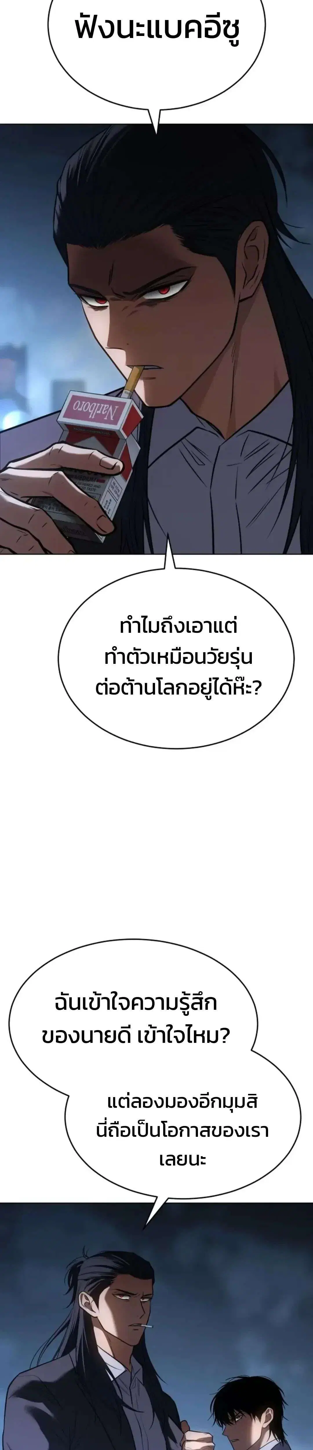 หน้า 22 จาก 74