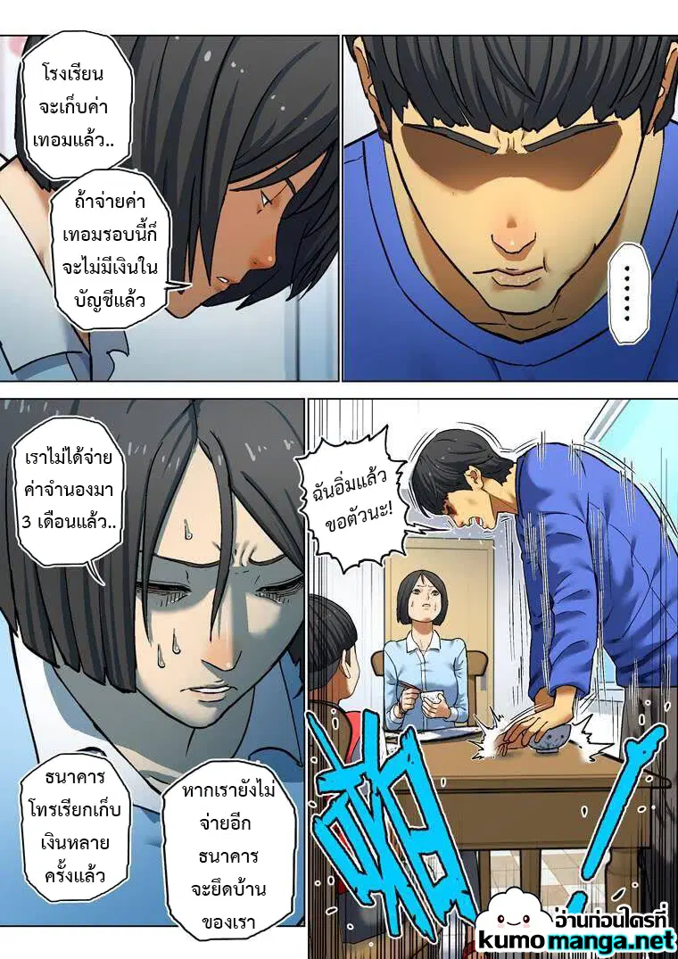 หน้า 8 จาก 11