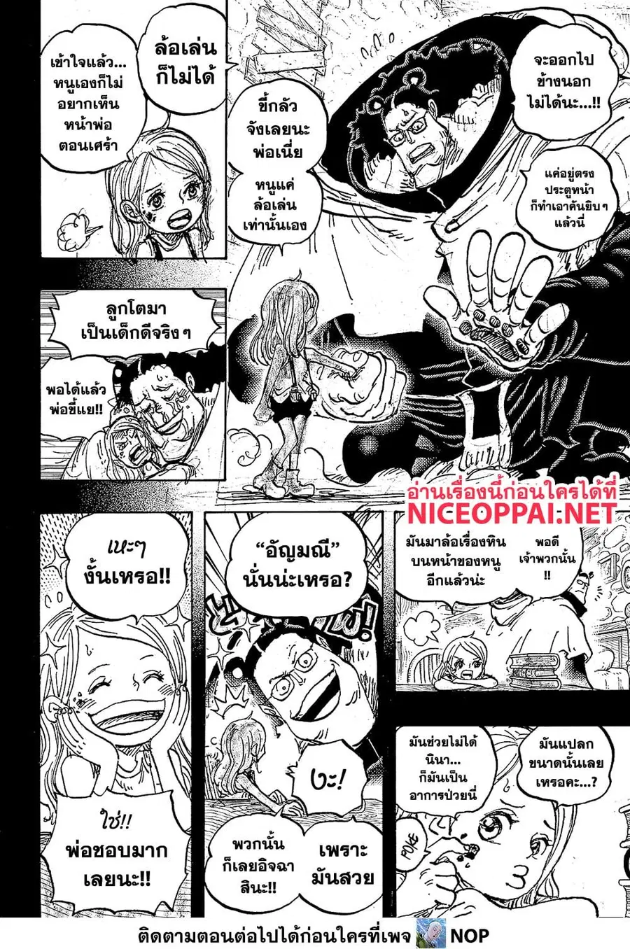 หน้า 12 จาก 16