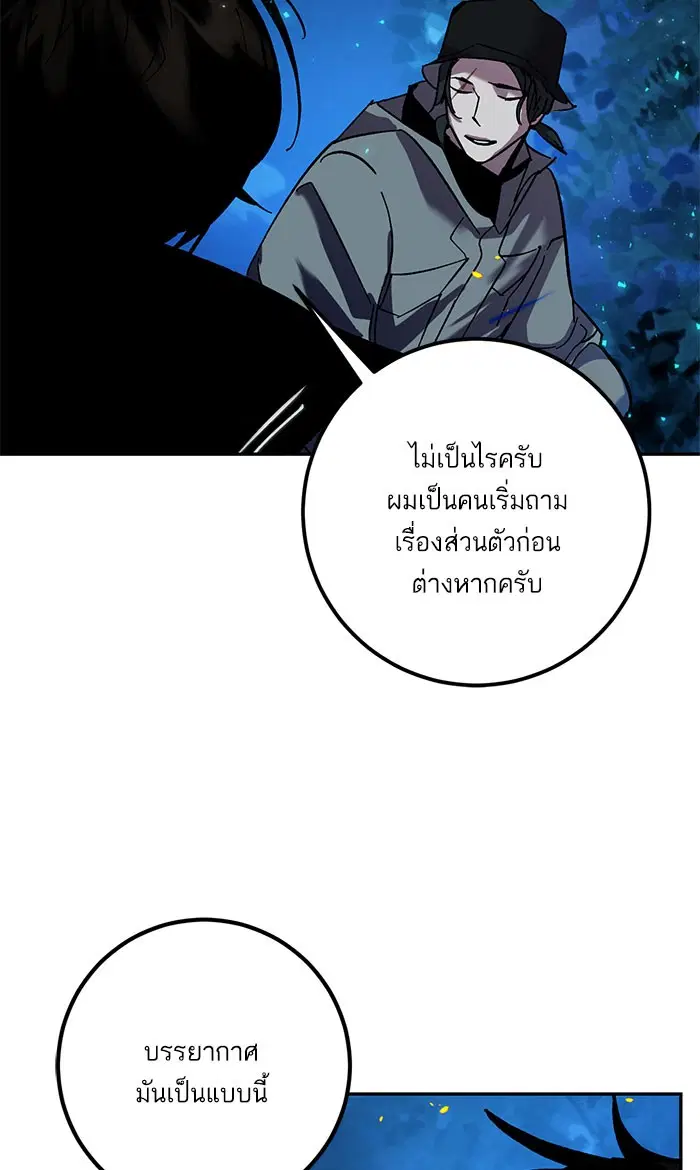 หน้า 30 จาก 98
