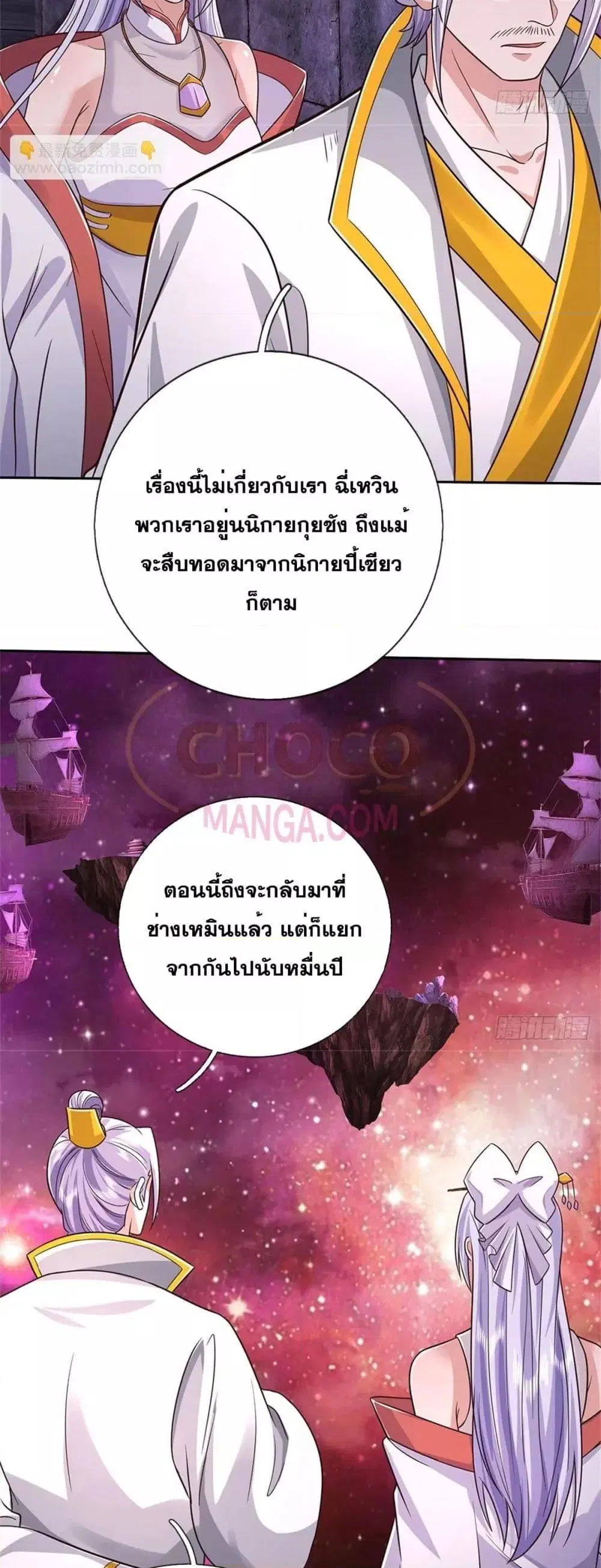 หน้า 10 จาก 22