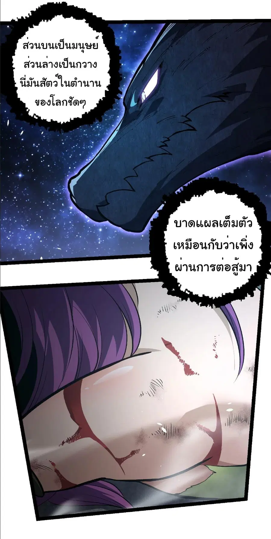 หน้า 21 จาก 35
