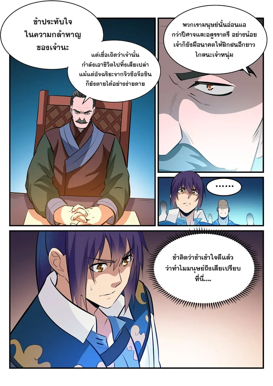หน้า 13 จาก 16