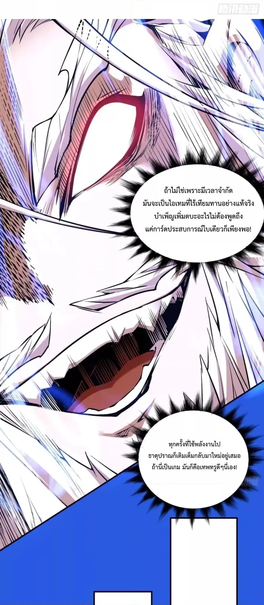 หน้า 2 จาก 32