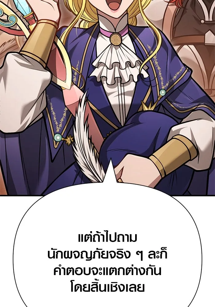 หน้า 43 จาก 172