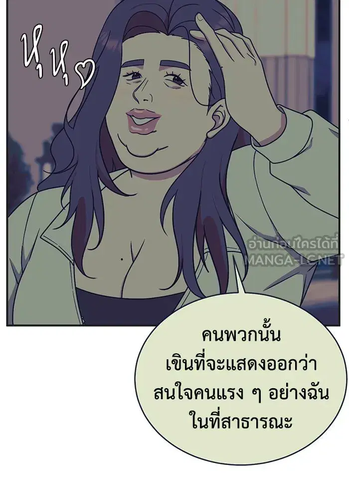 หน้า 69 จาก 161