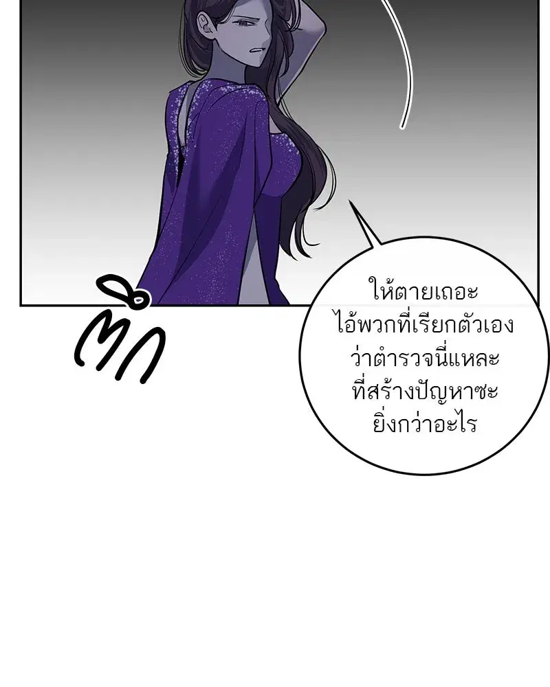 หน้า 47 จาก 96