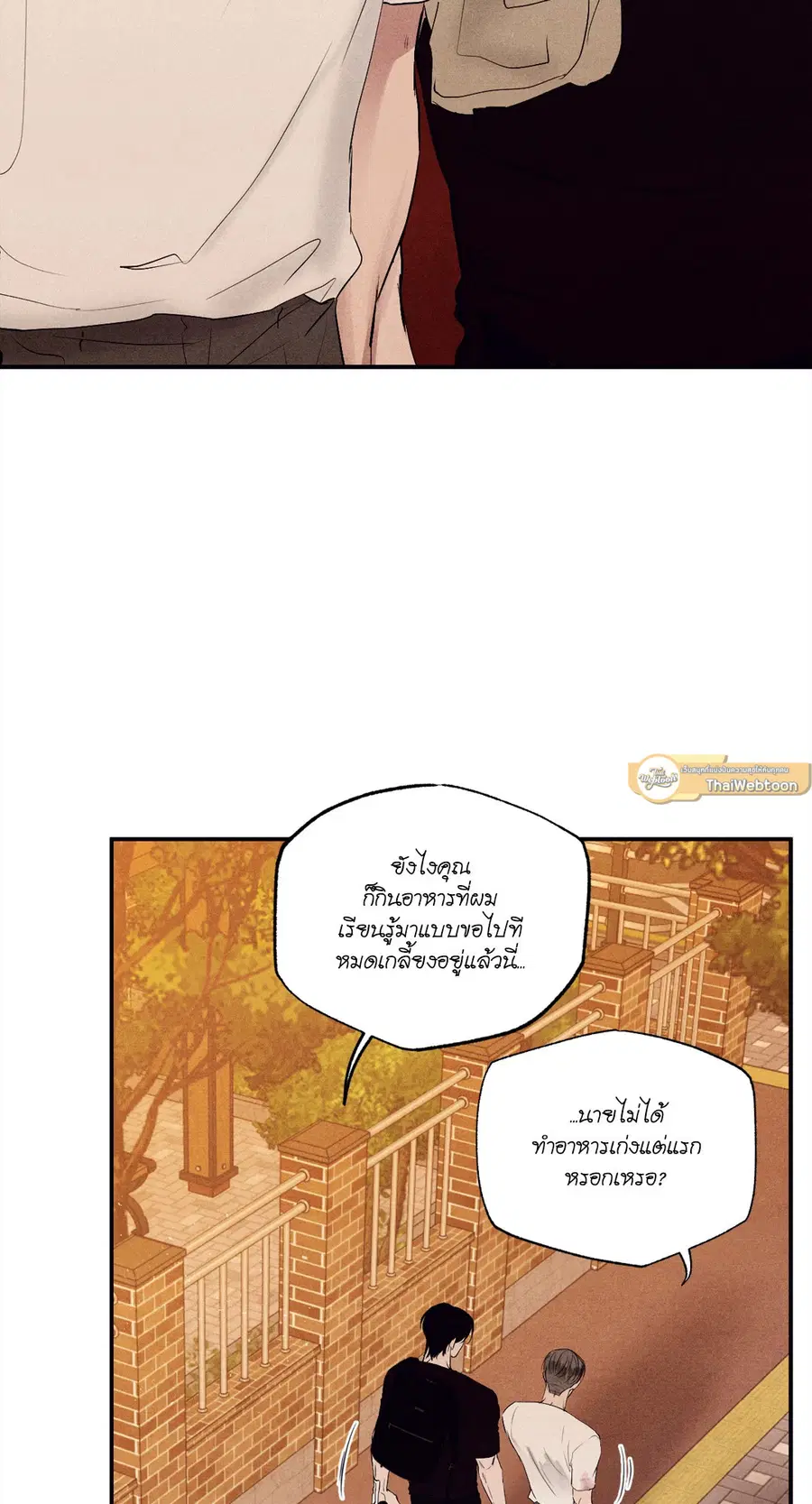 หน้า 64 จาก 90