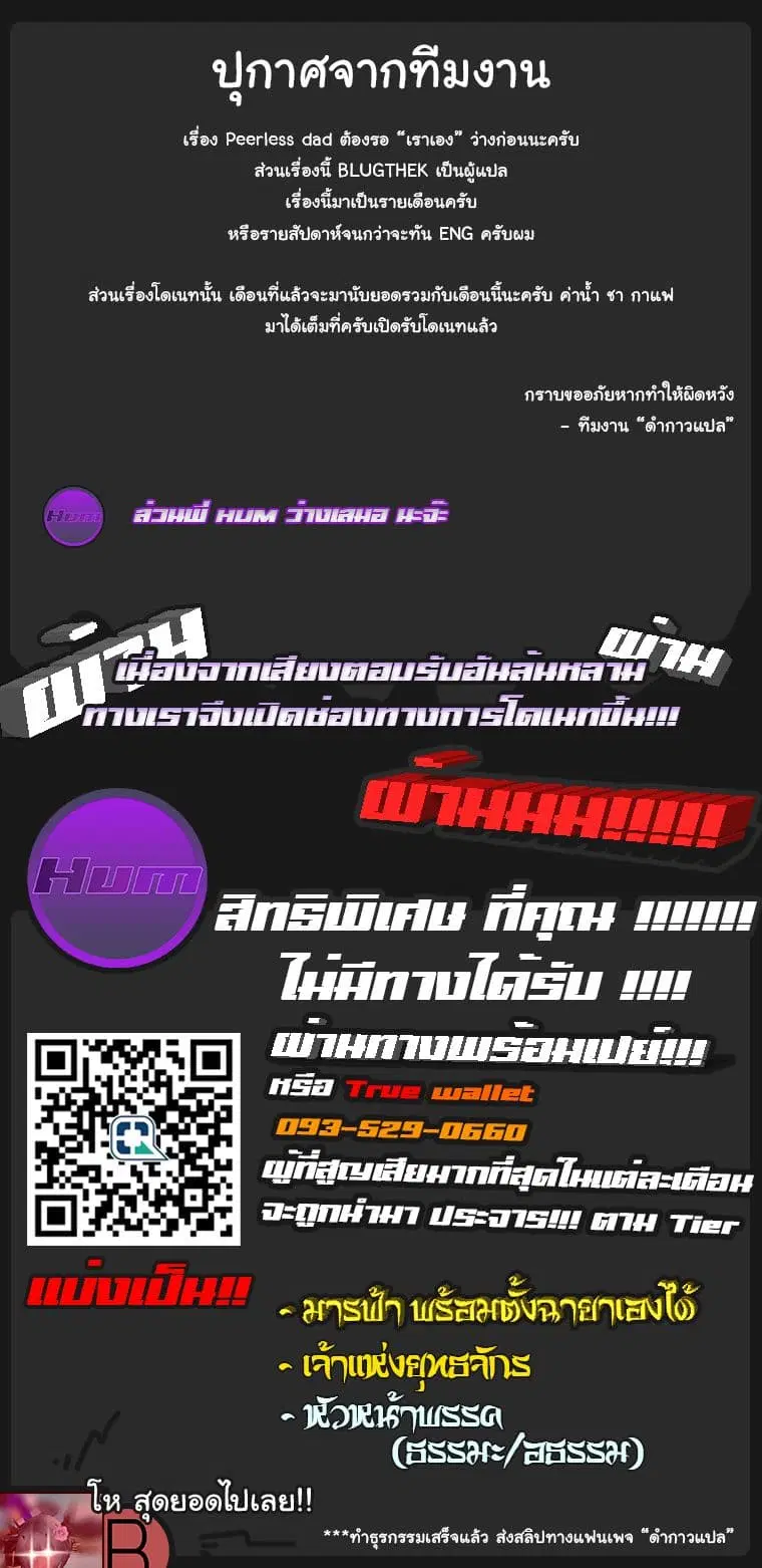 หน้า 9 จาก 10