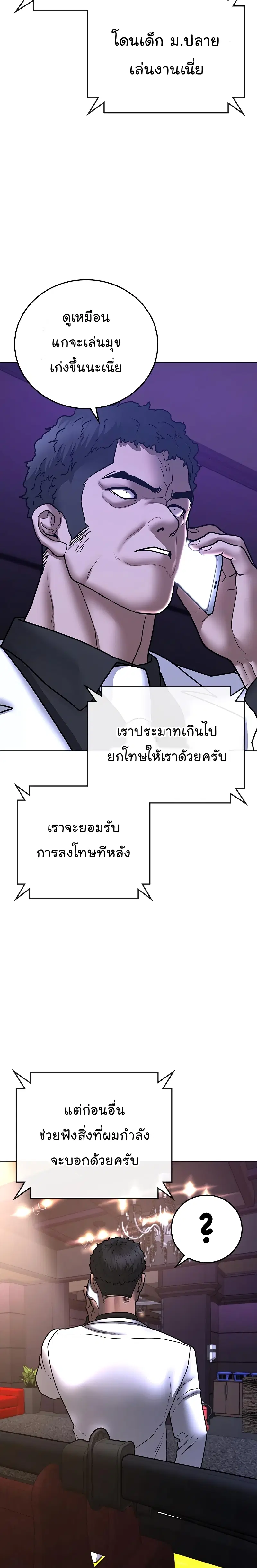 หน้า 33 จาก 47