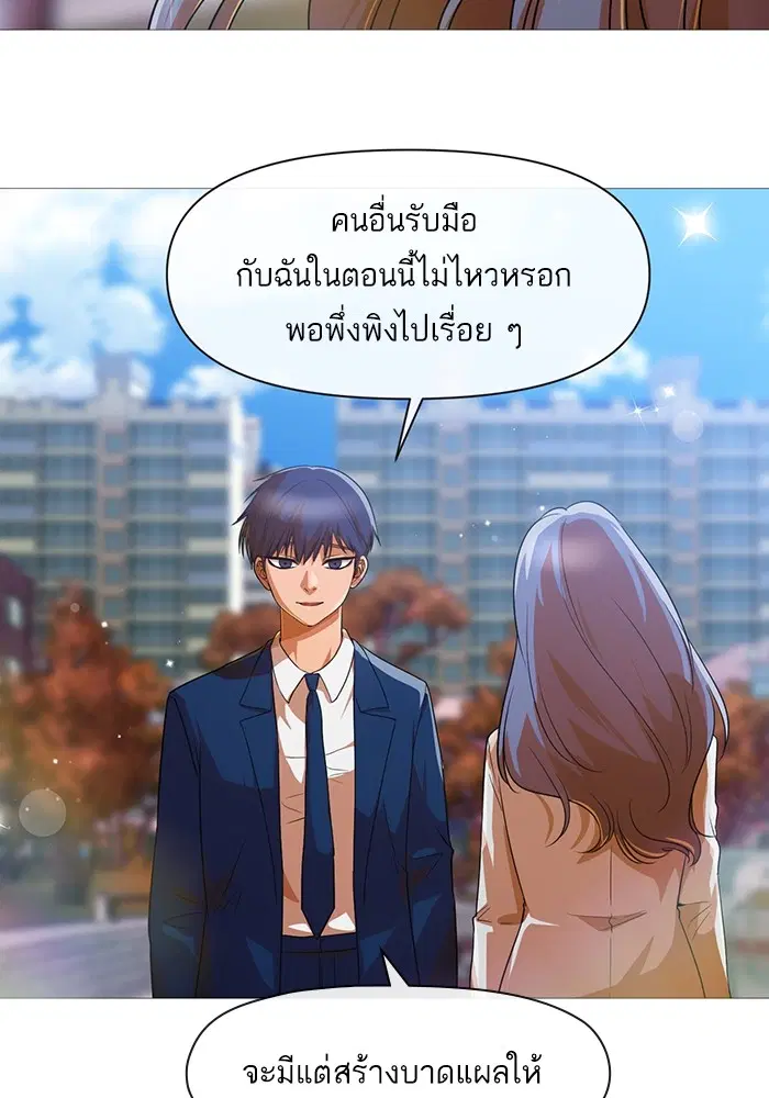 หน้า 90 จาก 95