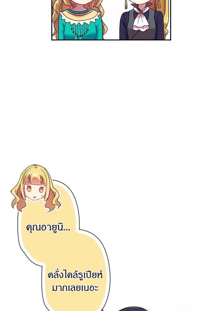 หน้า 19 จาก 65