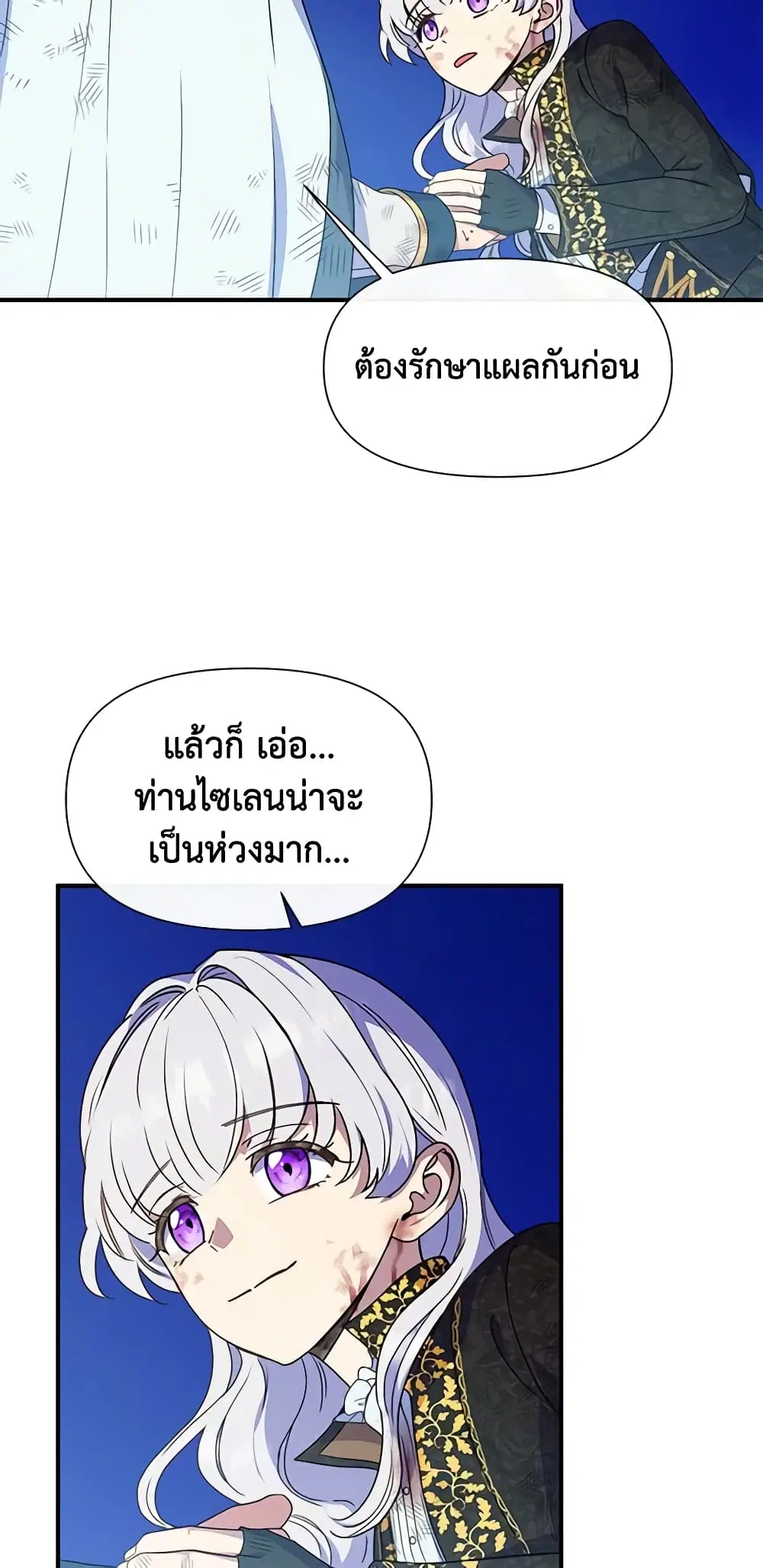 หน้า 14 จาก 43