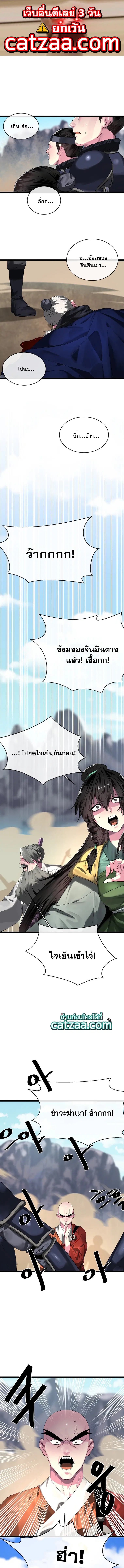 หน้า 1 จาก 6