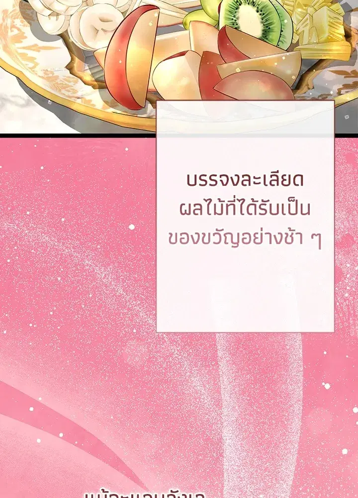 หน้า 77 จาก 132