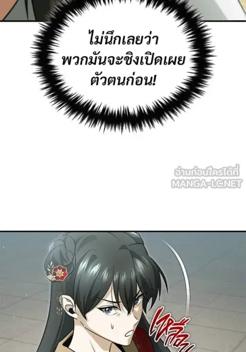 หน้า 4 จาก 125
