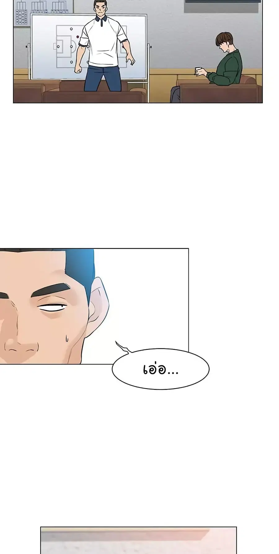 หน้า 16 จาก 76
