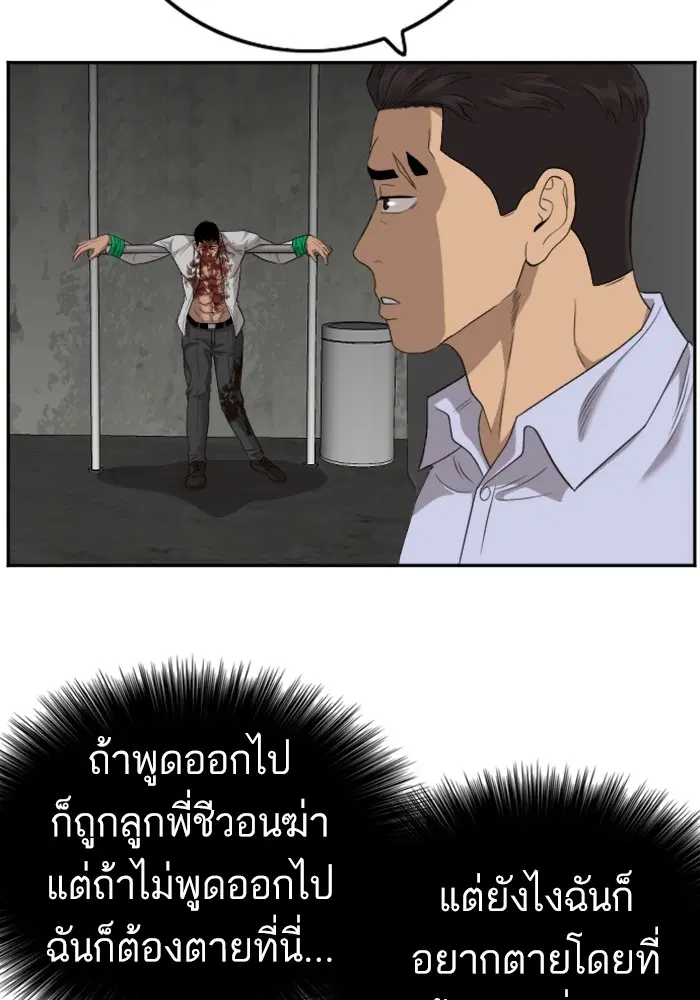 หน้า 109 จาก 139