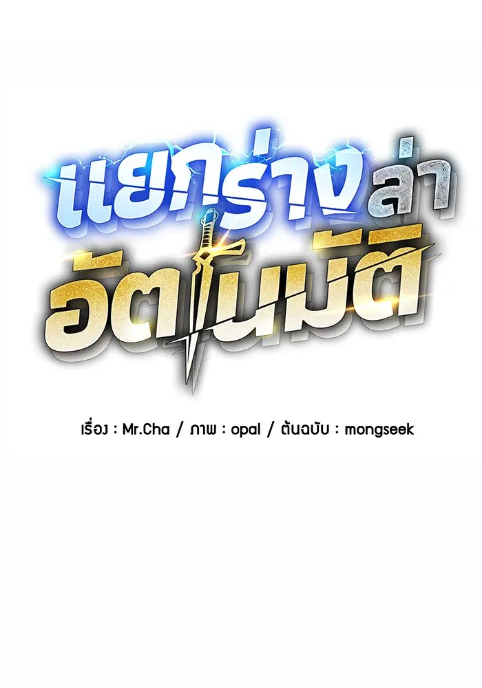 หน้า 15 จาก 146