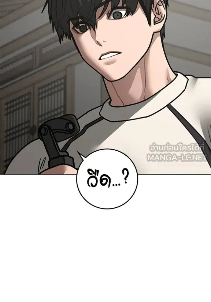 หน้า 52 จาก 206