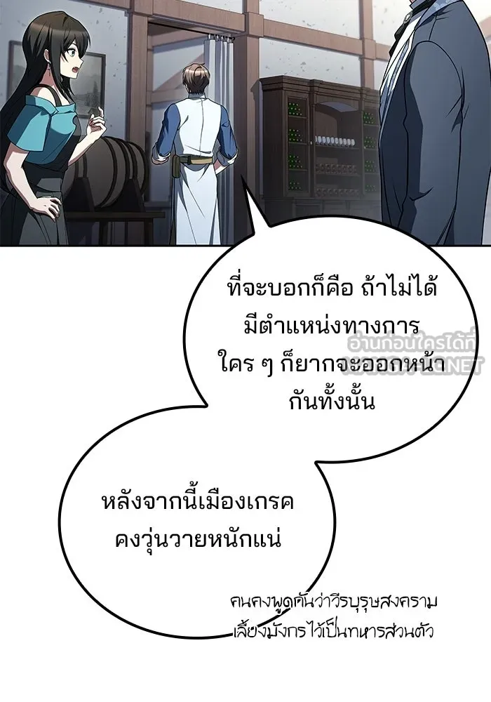 หน้า 33 จาก 166
